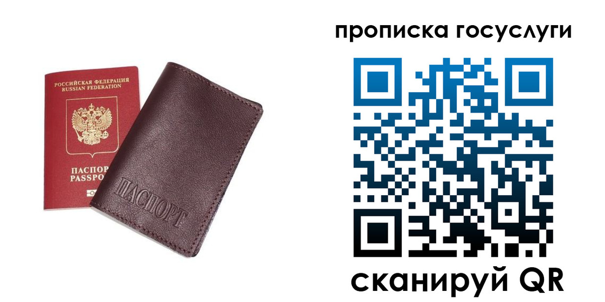 пропишу в квартире в Урени