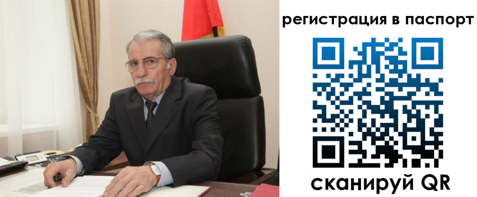 прописка для военкомата в Урени