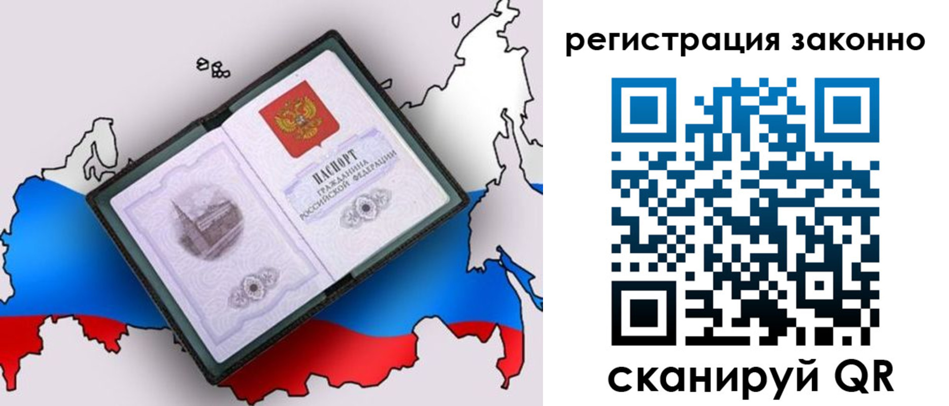 временная регистрация госуслуги в Урени