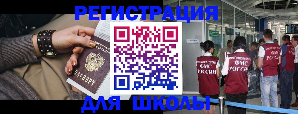 временная регистрация госуслуги в Урени