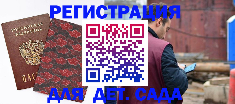 прописка поиск в Урени