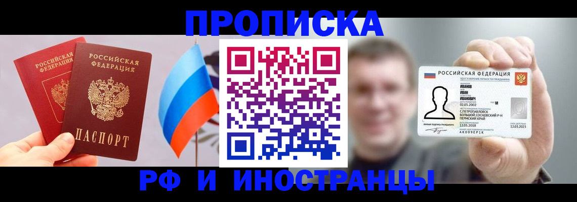 регистрация в Урени